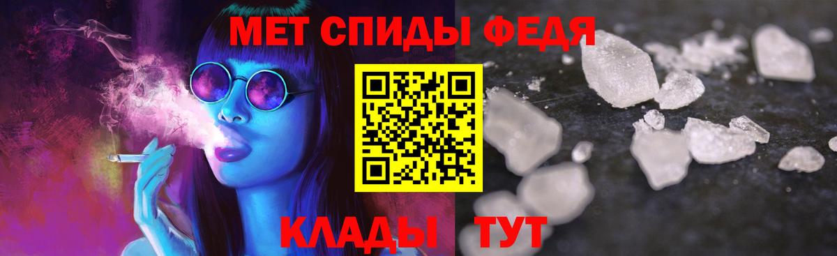 АМФ Розовый  Вход с VPN  АМФЕТАМИН  Амфетамин  Гуково 