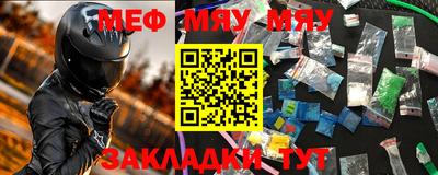 jwh Мариинск
