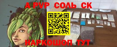 jwh Мариинск