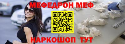 бутират Малгобек