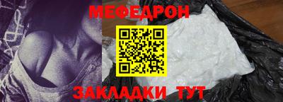 jwh Мариинск