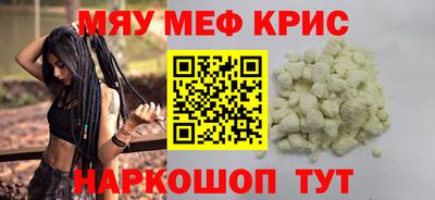 прущий лед Малоярославец