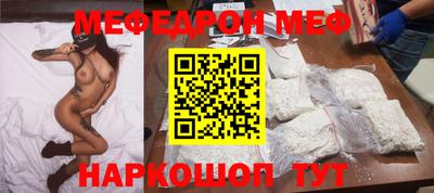 прущий лед Малоярославец