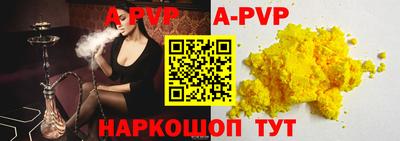 бутират Малгобек