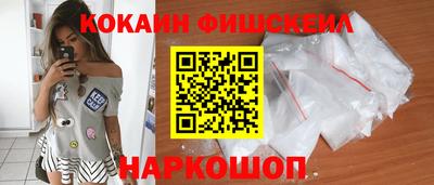 прущий лед Малоярославец