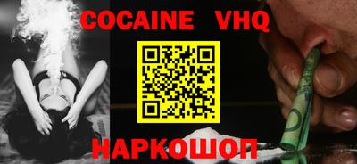 jwh Мариинск