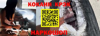 прущий лед Малоярославец