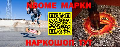 прущий лед Малоярославец