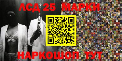 гидропоника Ливны