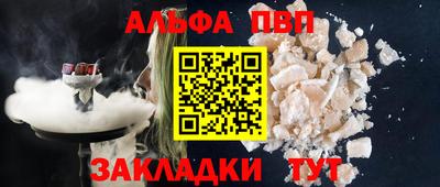 прущий лед Малоярославец