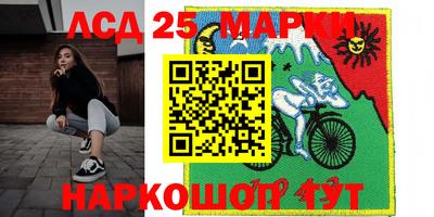 jwh Мариинск