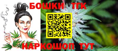 бутират Малгобек