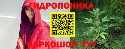 бутират Малгобек