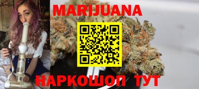бутират Малгобек