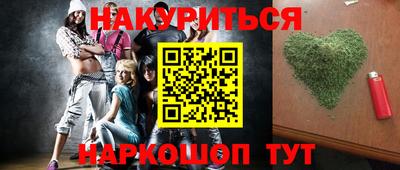 бутират Малгобек