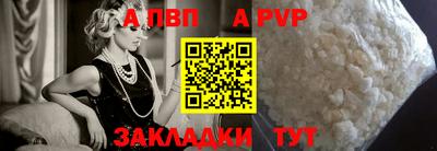 бутират Малгобек