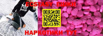 бутират Малгобек