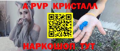 jwh Мариинск