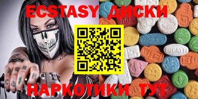 бутират Малгобек