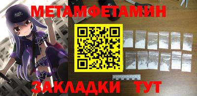бутират Малгобек