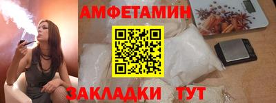 прущий лед Малоярославец