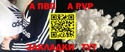 бутират Малгобек