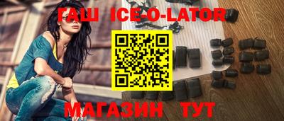 прущий лед Малоярославец