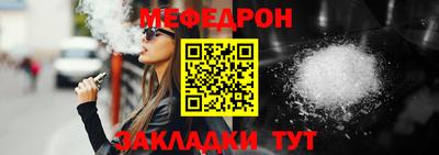 прущий лед Малоярославец