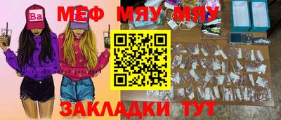 бутират Малгобек