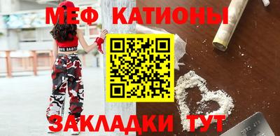 прущий лед Малоярославец