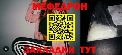 прущий лед Малоярославец