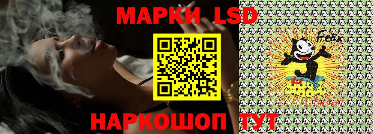 Гуково  Марки N-bome 1,5мг  Марки 25I-NBOMe  Вход с VPN  Марки N-bome 1,5мг 