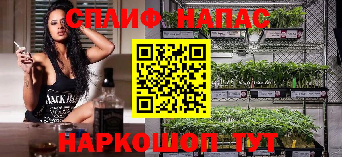 МАРИХУАНА THC 21%  Вход с VPN  МАРИХУАНА Bruce Banner  Гуково  Конопля семена 
