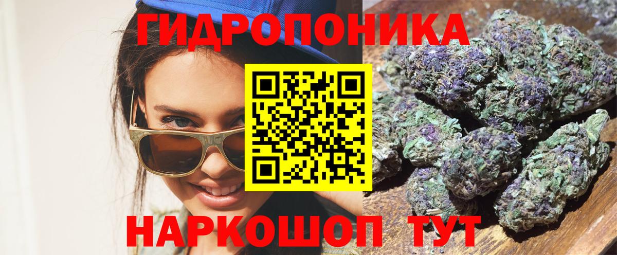 Шишки марихуана LSD WEED Гуково